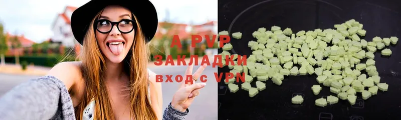 A-PVP кристаллы  Дудинка 