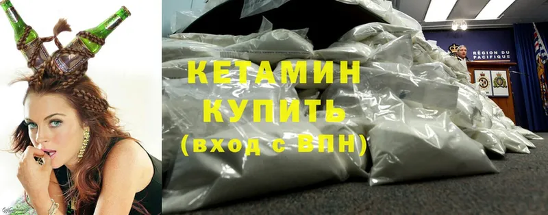 сколько стоит  Дудинка  КЕТАМИН ketamine 