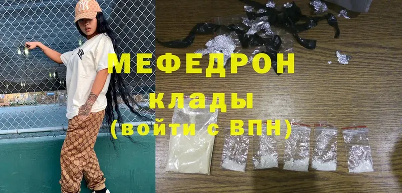 где продают   Дудинка  кракен зеркало  Мефедрон mephedrone 